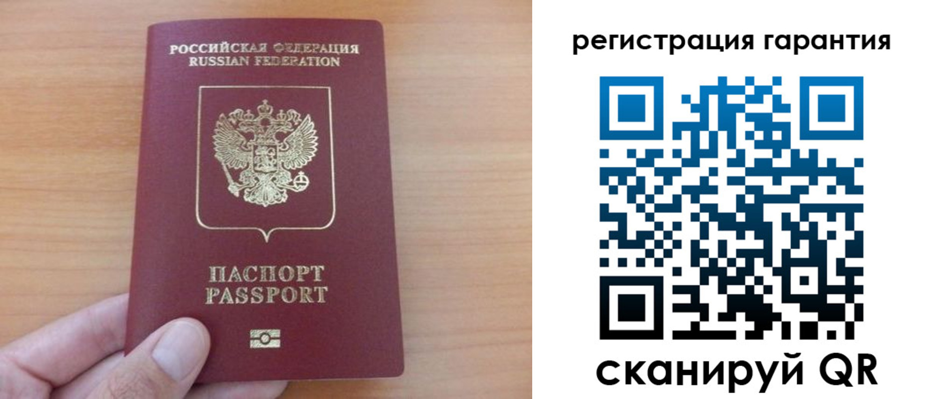 временная регистрация адрес в Печоре