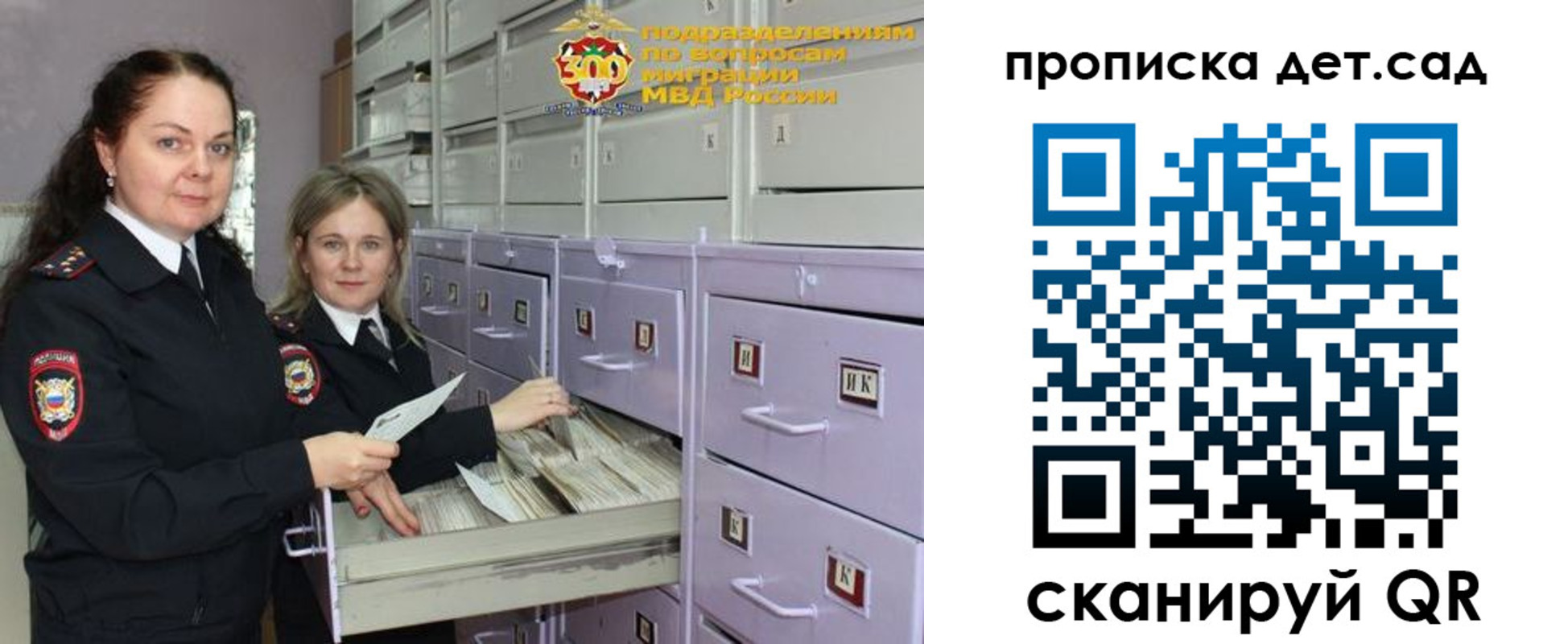 прописка поиск в Печоре
